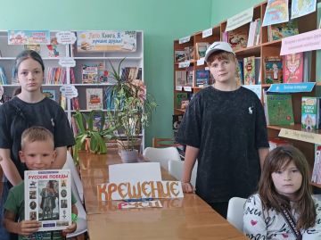 В библиотеке-филиале № 15 пгт Чернухино, в преддверии Дня крещения Руси, для ребят прошел час интересной информации «Как крестилась Русь»