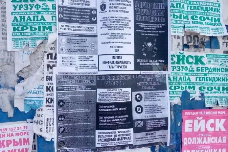 Безопасность под контролем: в Свердловском округе продолжаются активные антинаркотические мероприятия Безопасность под контролем: в Свердловском округе продолжаются активные антинаркотические мероприятия