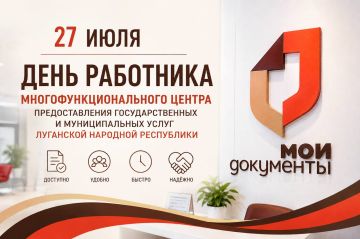 27 ���� � ���� ��������� �������������������� ������ �������������� ��������������� � ������������� ����� ��������� �������� ����������