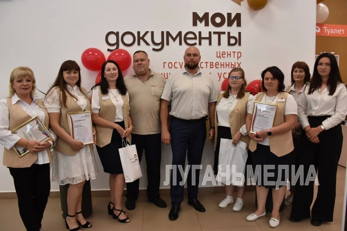 В Первомайске поздравили с профессиональным праздником сотрудников местного отделения МФЦ