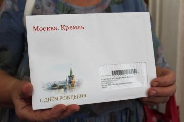 Долгожительнице из города Краснодона вручили поздравление от Президента РФ Владимира Путина