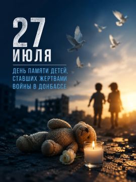 27 ���� � ���� ������ �����, ������� �������� ����� � ��������