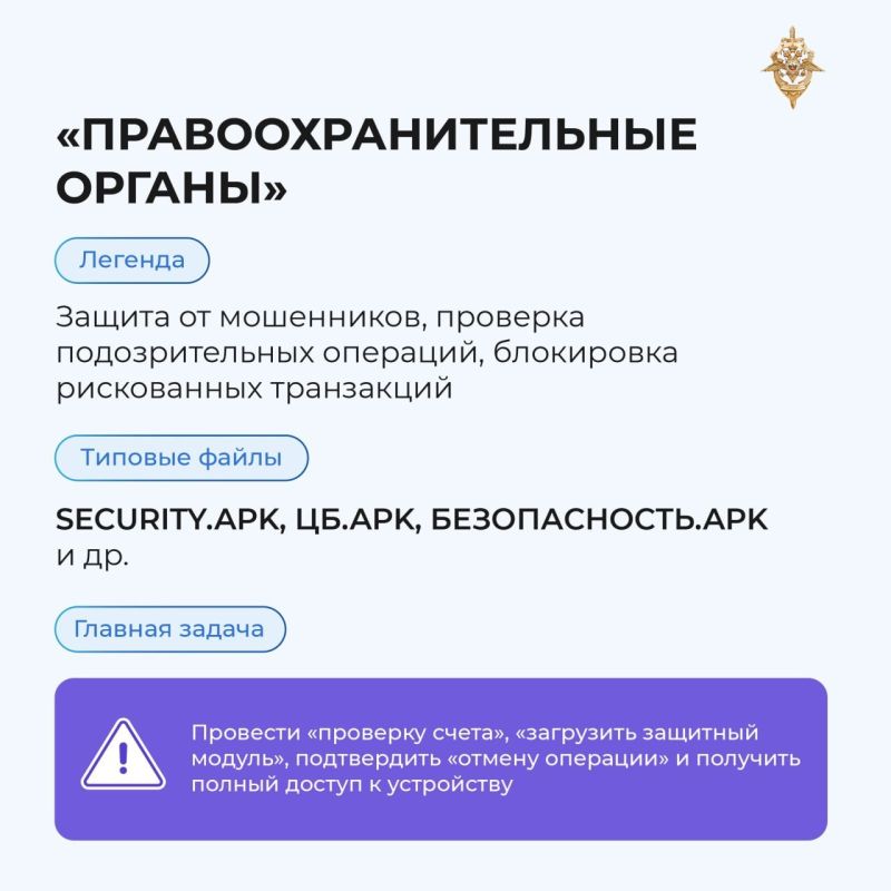 Мошенники постоянно придумывают новые способы, чтобы убедить вас установить вредоносное ПО! Мошенники постоянно придумывают новые способы, чтобы убедить вас установить вредоносное ПО!