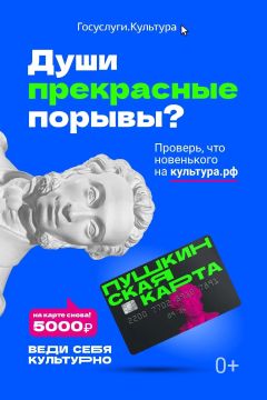 Чем занять лето? Начните с культуры
