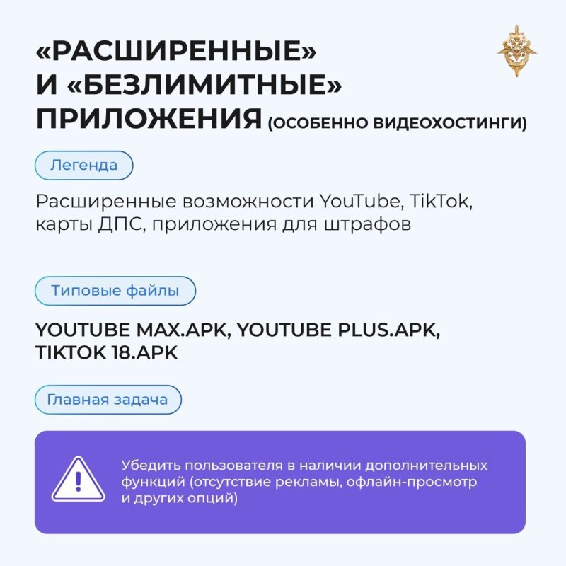 Мошенники постоянно придумывают новые способы, чтобы убедить вас установить вредоносное ПО! Мошенники постоянно придумывают новые способы, чтобы убедить вас установить вредоносное ПО!
