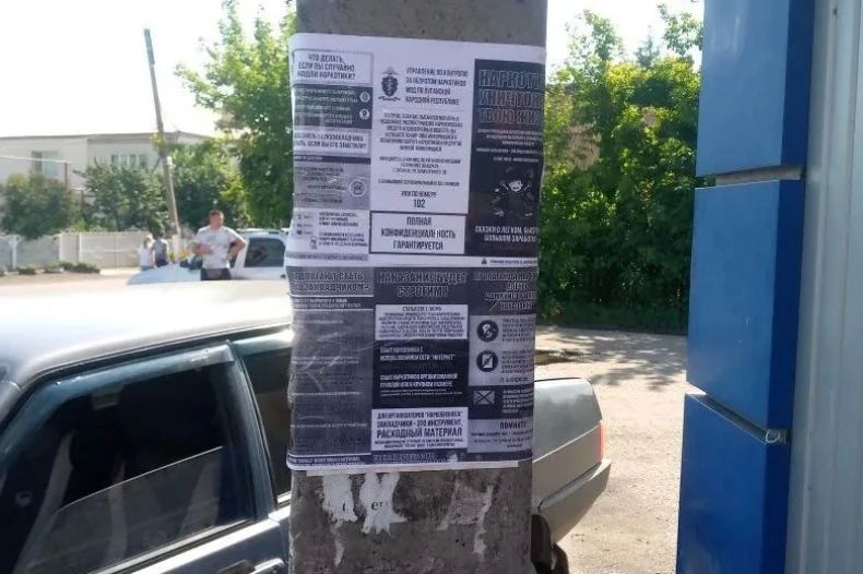 Безопасность под контролем: в Свердловском округе продолжаются активные антинаркотические мероприятия Безопасность под контролем: в Свердловском округе продолжаются активные антинаркотические мероприятия