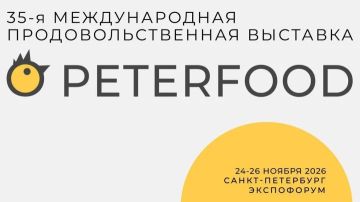 35-� ������������� ����������������� �������� ���������-2026� ��������� 24�26 ������ 2026 ���� � �����-����������