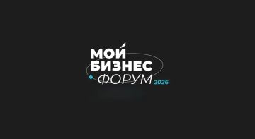 В СанктПетербурге в рамках «Мой Бизнес Форум 2026» пройдёт «Биржа поставщиков» — специализированная площадка для установления прямых контактов между заказчиками и субъектами малого и среднего предпринимательства (МСП)