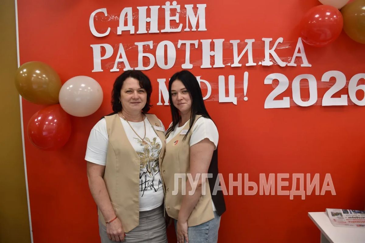 В Первомайске поздравили с профессиональным праздником сотрудников местного отделения МФЦ В Первомайске поздравили с профессиональным праздником сотрудников местного отделения МФЦ