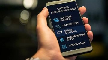 БИЗНЕСУ ЛНР. 31 июля 2026 в 10:00 Банк России проводит бесплатный вебинар для предпринимателей! Тема: «Современные платежные сервисы