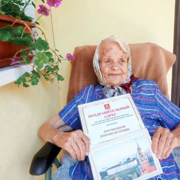 С днём рождения, ветеран!. 27 июля отмечает своё 92-летие труженица тыла в годы Великой Отечественной, ветеран труда Любовь Петровна Дорожкина. С днем рождения труженицу тыла, ветерана труда пришли поздравить представители...