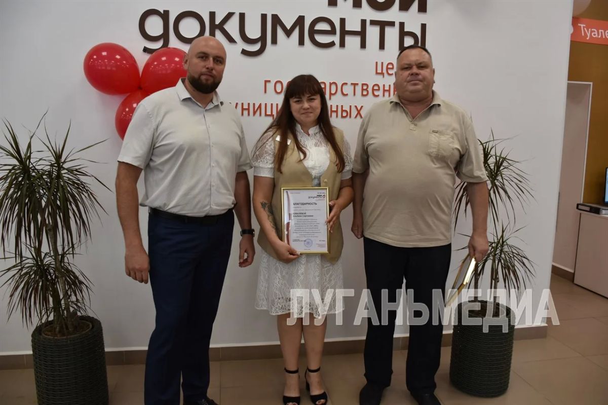 В Первомайске поздравили с профессиональным праздником сотрудников местного отделения МФЦ В Первомайске поздравили с профессиональным праздником сотрудников местного отделения МФЦ