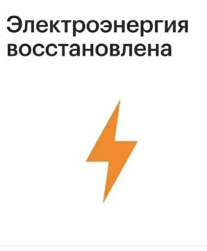 Владимир Чернев: Уважаемые жители Старобельского муниципального округа!