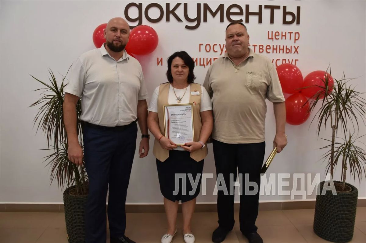 В Первомайске поздравили с профессиональным праздником сотрудников местного отделения МФЦ В Первомайске поздравили с профессиональным праздником сотрудников местного отделения МФЦ