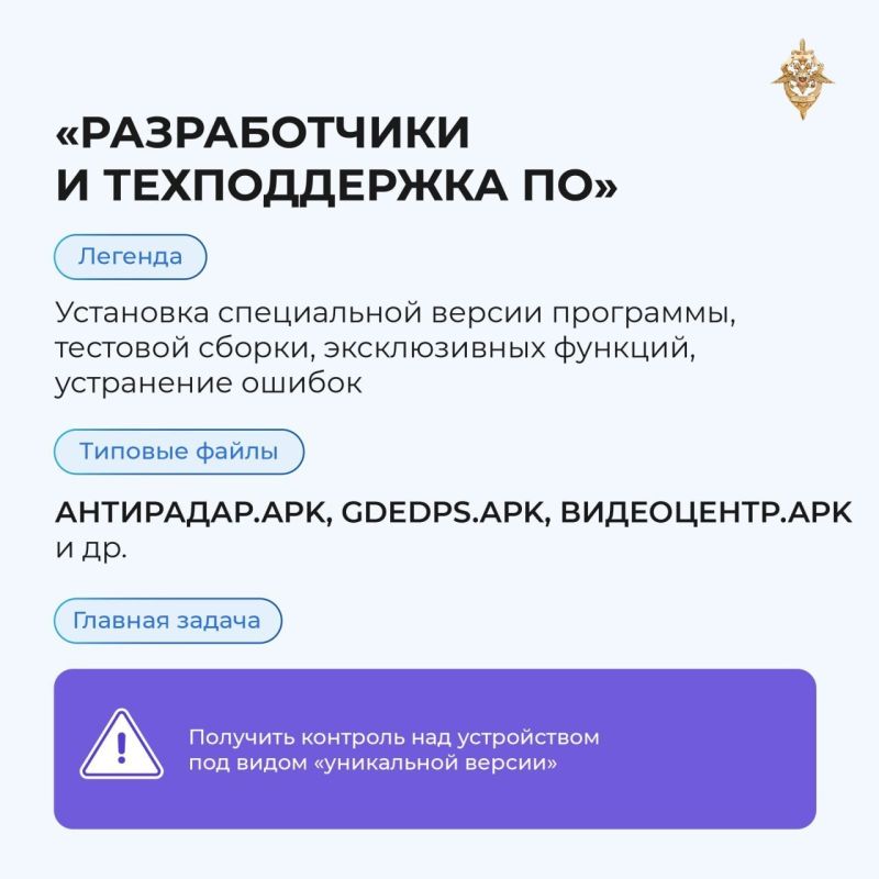 Мошенники постоянно придумывают новые способы, чтобы убедить вас установить вредоносное ПО! Мошенники постоянно придумывают новые способы, чтобы убедить вас установить вредоносное ПО!