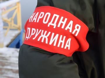 Народная дружина: вклад в безопасность и порядок