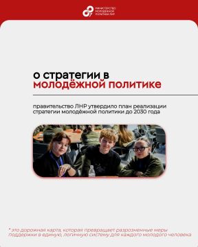 � ������������� ��� ������� ���� ���������� ��������� ���������� �������� �� 2030 ����