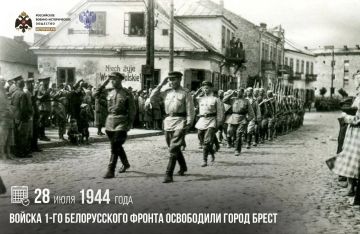 28 ���� 1944 ���� ������ 1-�� ������������ ������ ���������� ����� �����