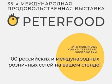 35-� ������������� ����������������� �������� ���������2026�