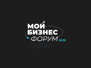 ���� ������ ����� 2026�. 9 - 10 �������� 2026 ���� � �. �����-���������� ��������� ���� ������ ����� 2026�, � ������ �������� ������������ ������������������ �������� ��� ������������ ������ ��������� ����� ����������� �...