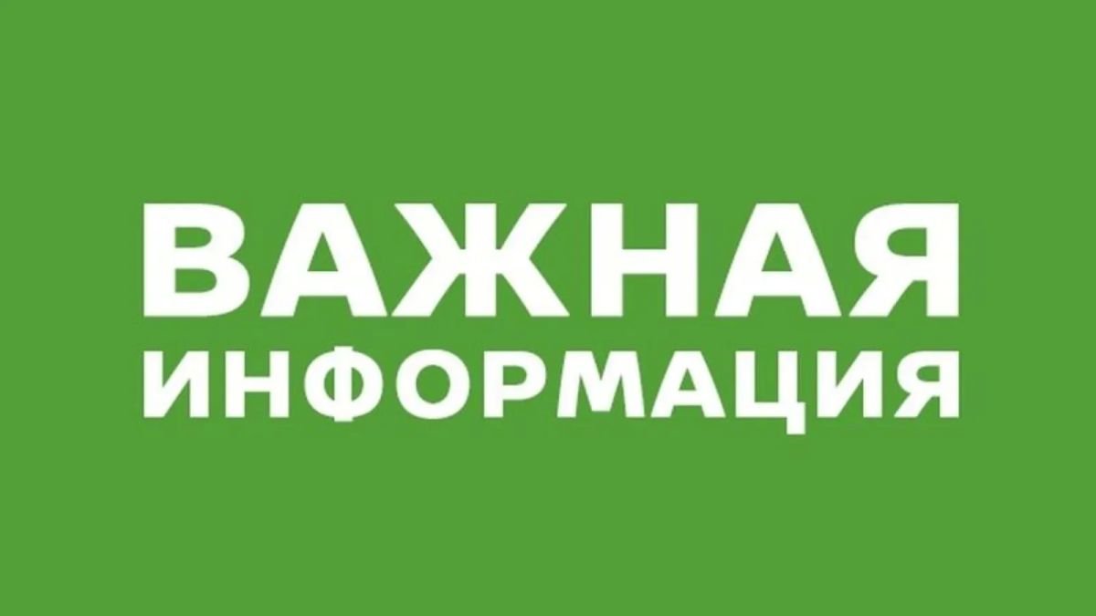 Инвентаризация муниципальных земельных участков: важная информация для предпринимателей