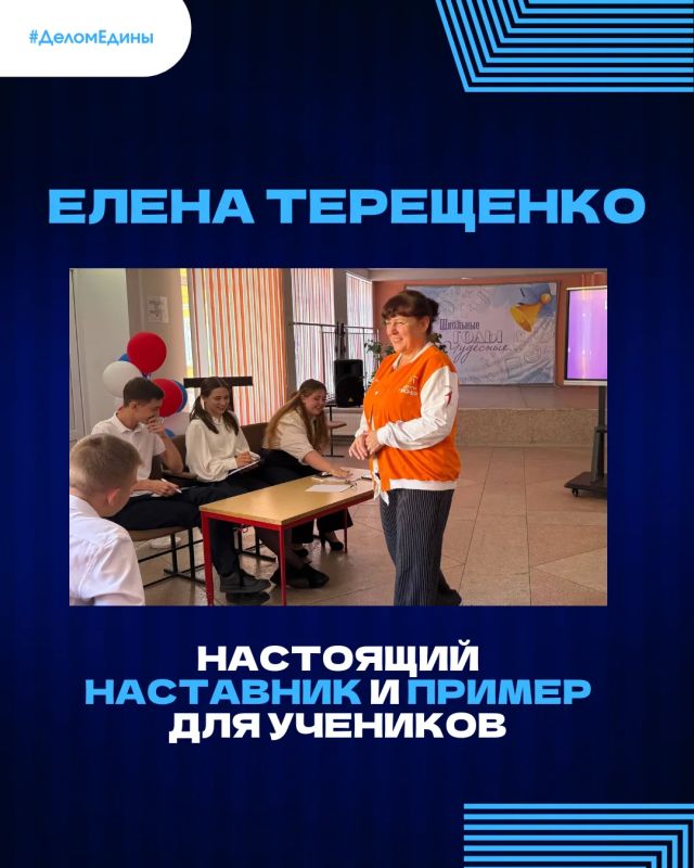 #ДеломЕдины: советник, который слышит каждого