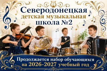 � �������������� ������� ����������� ����� �2 ������������ ����� ����������� �� 2026-2027 ������� ���!