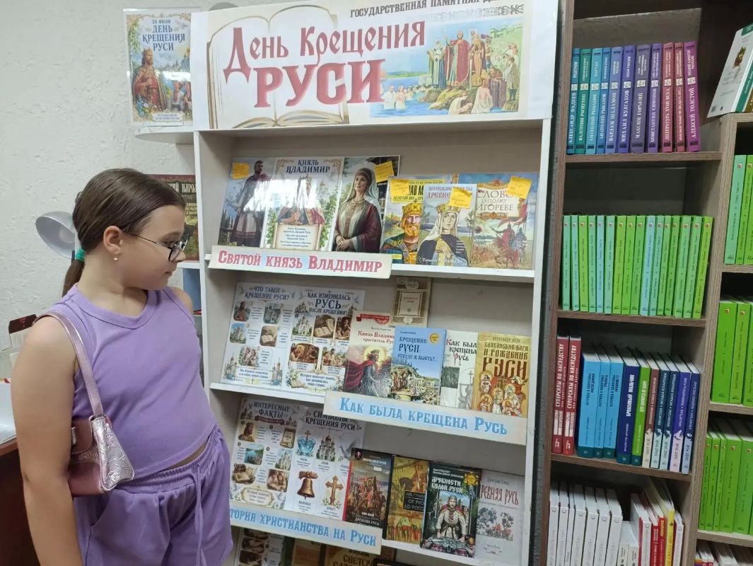 В Лутугинской Районной библиотеке для детей прошел духовно-просветительский час «И час настал, крестилась Русь» В Лутугинской Районной библиотеке для детей прошел духовно-просветительский час «И час настал, крестилась Русь»