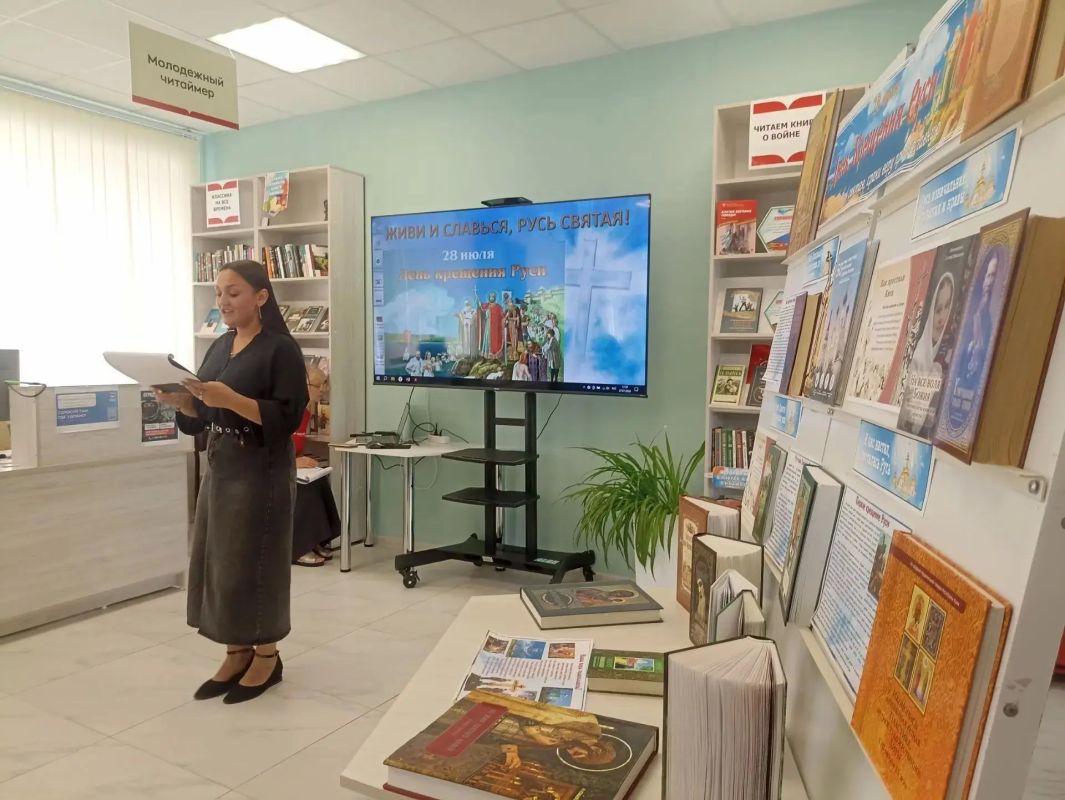 «Живи и славься, Русь святая!»: в библиотеке им. Г. Сковороды прошел час духовности «Живи и славься, Русь святая!»: в библиотеке им. Г. Сковороды прошел час духовности