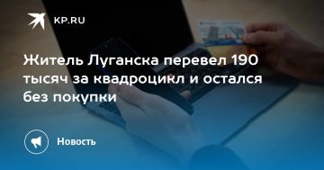 ���������� ������� 190 ����� �� ���������� � ����������� � ������� �� � ���