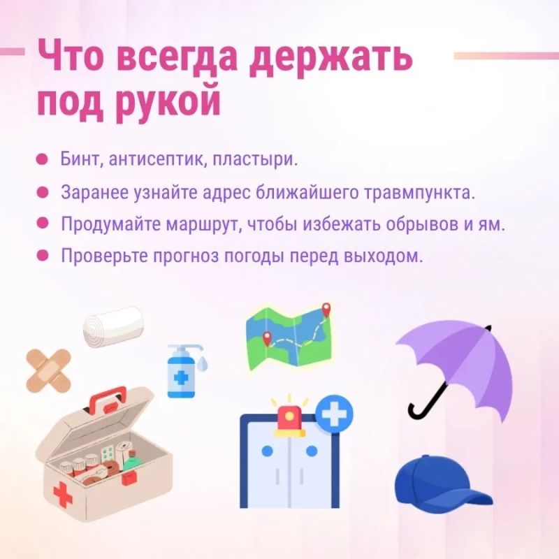Лето и каникулы — радость для детей, но повод для родительской бдительности! Лето и каникулы — радость для детей, но повод для родительской бдительности!
