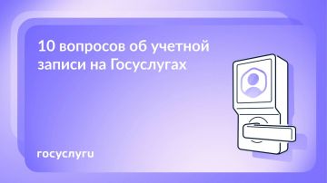 �����������, ����, ������������: ��� ����� ����� �� ������� ������
