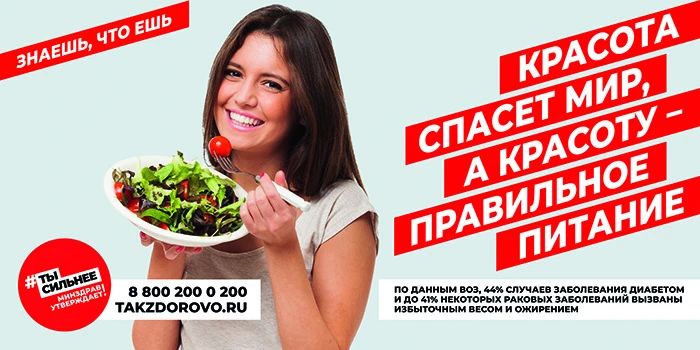 Питание как фундамент: почему то, что мы едим, определяет качество нашей жизни Питание как фундамент: почему то, что мы едим, определяет качество нашей жизни