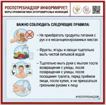 ��������������� ����� ���������� ���������������� �� ��������� �������� ���������� � ������� �������, ������� ���, �������� � ������������ ������ ����������� � ���������� � ������ � 27.07.2026 �. �� 07.08.2026 �. ��������...