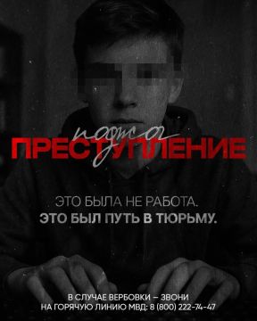 ��������� �������: ���� ������!