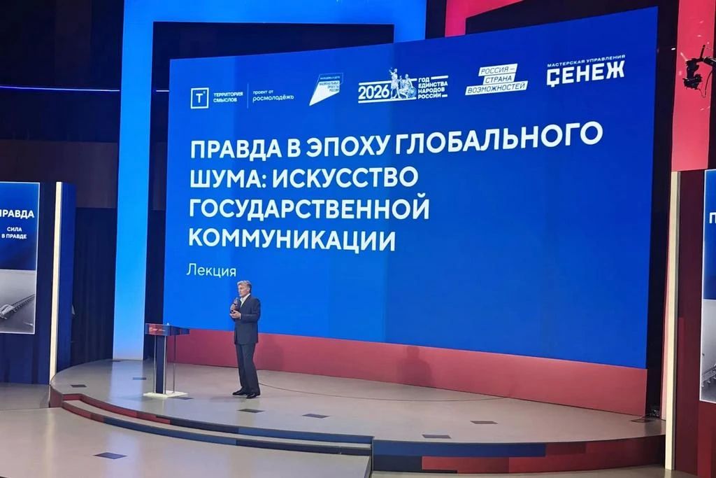 Председатель МИК Стаханова продолжает работу на форуме «Сенеж» Председатель МИК Стаханова продолжает работу на форуме «Сенеж»