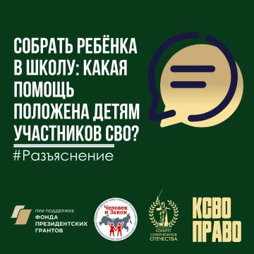 ������� ������ � �����: ����� ������ �������� ����� ���������� ���?