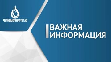 О необходимости заключения договора о техническом обслуживании внутридомового и (или) внутриквартирного газового оборудования