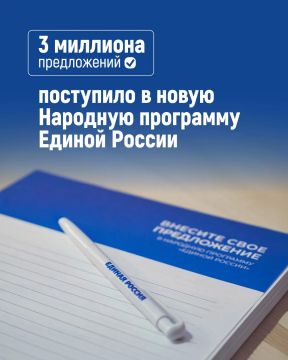 Алёна Лумеровская: 3 миллиона предложений: Народная программа «Единой России» бьёт рекорды