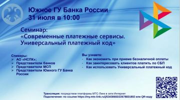 ����� ������� ���������� ������������ ����� ���������� ��������� ���������� ����������� ��� � �������������� ���������������� ������� ������� � ��������, ������� ��������� 31 ���� 2026 ����