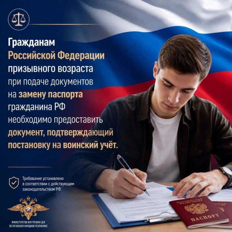Оформить паспорт гражданина Российской Федерации можно быстро и просто через портал Госуслуг Оформить паспорт гражданина Российской Федерации можно быстро и просто через портал Госуслуг