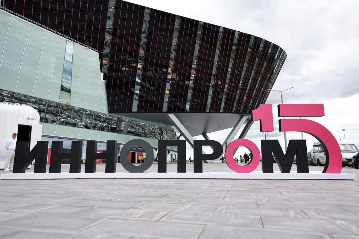 Международные промышленные выставки «ИННОПРОМ»