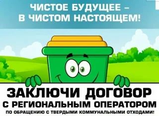 Уважаемые жители Беловодского муниципального округа!
