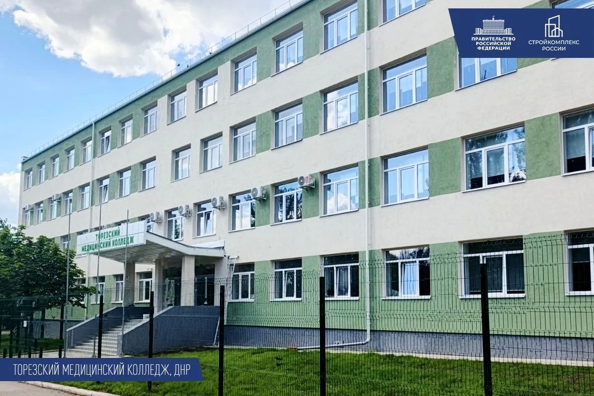 Марат Хуснуллин: С 2022 года в Донбассе и Новороссии введены свыше 1 700 объектов образования
