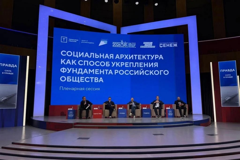 Председатель МИК Стаханова продолжает работу на форуме «Сенеж» Председатель МИК Стаханова продолжает работу на форуме «Сенеж»
