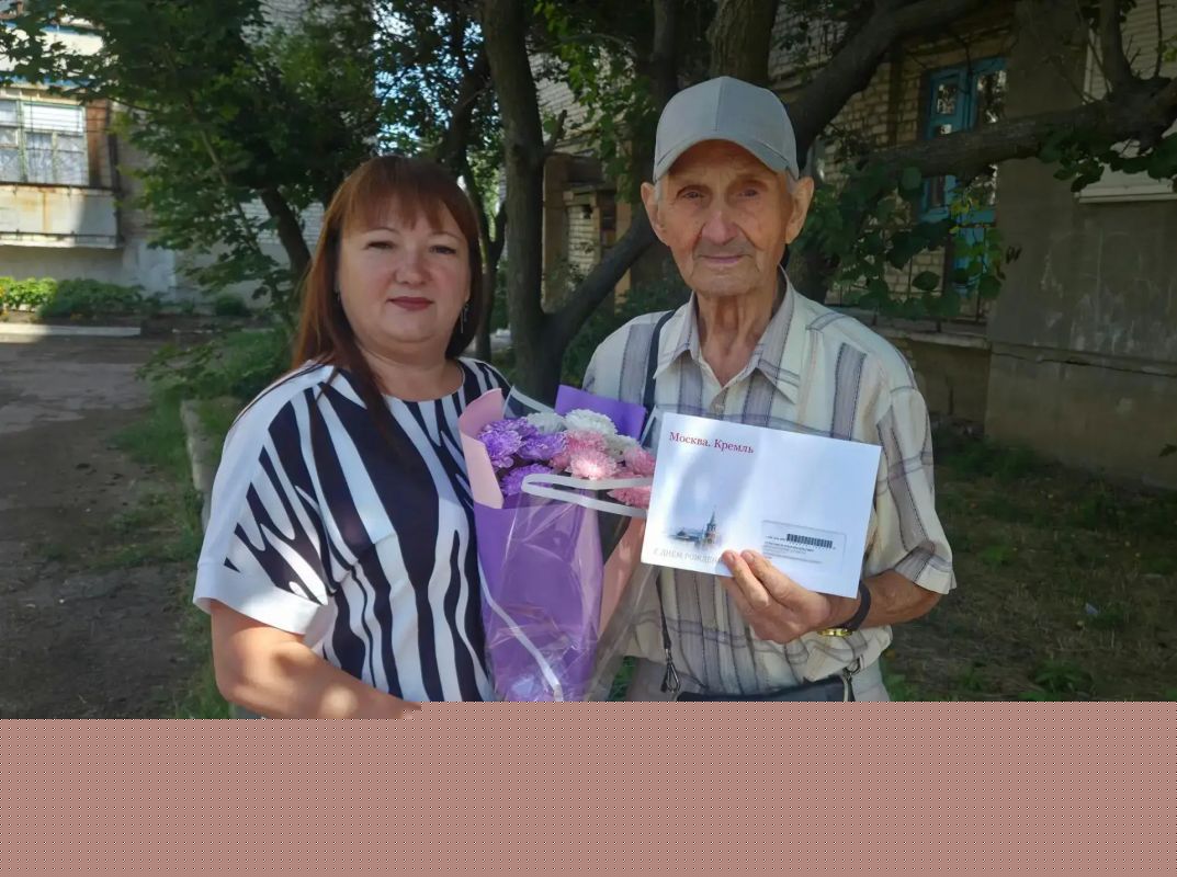Долгожителю города Краснодона вручили поздравление из Кремля Долгожителю города Краснодона вручили поздравление из Кремля