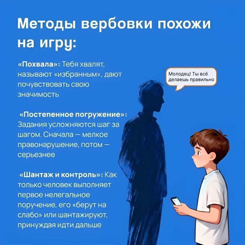 «Легкие деньги» — самая опасная ловушка «Легкие деньги» — самая опасная ловушка