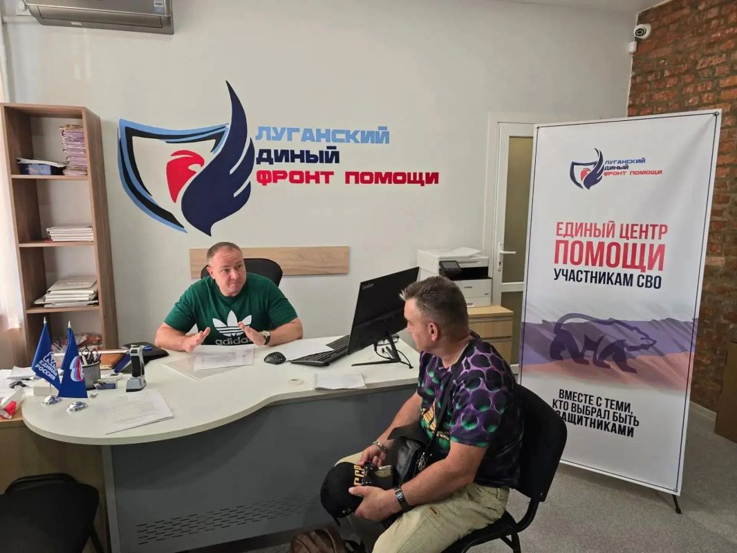 В «Едином центре помощи участникам СВО» прошли очередные приёмы граждан В «Едином центре помощи участникам СВО» прошли очередные приёмы граждан