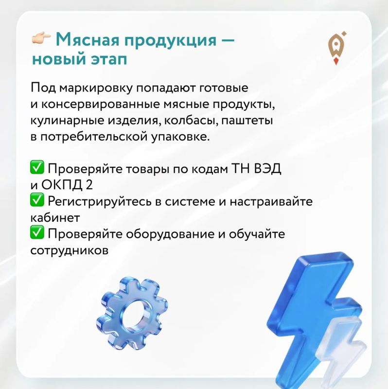 Август не за горами: какие изменения по маркировке ждут предпринимателей Август не за горами: какие изменения по маркировке ждут предпринимателей