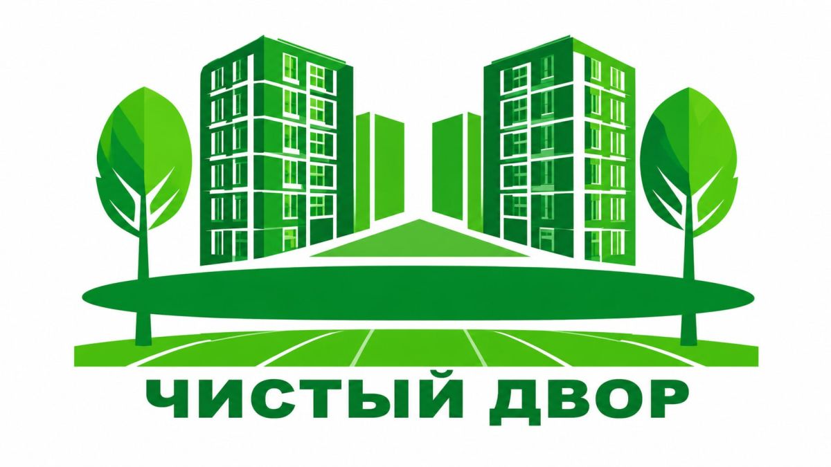 Уважаемые жители города Первомайска!